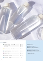 SEIWA SANGYO 誠和産業株式会社　Cosmetic Bottles Catalog Vol.1